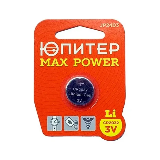 Батарейка Юпитер Max Power СR2032 3V lithium 1 шт