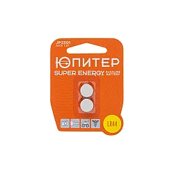 Батарейка Юпитер JP2501 AG13 LR44 1.5V alkaline 2 шт
