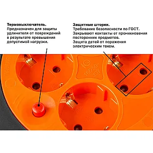 Удлинитель на катушке Юпитер JP8404-01 4 розетки 30 м