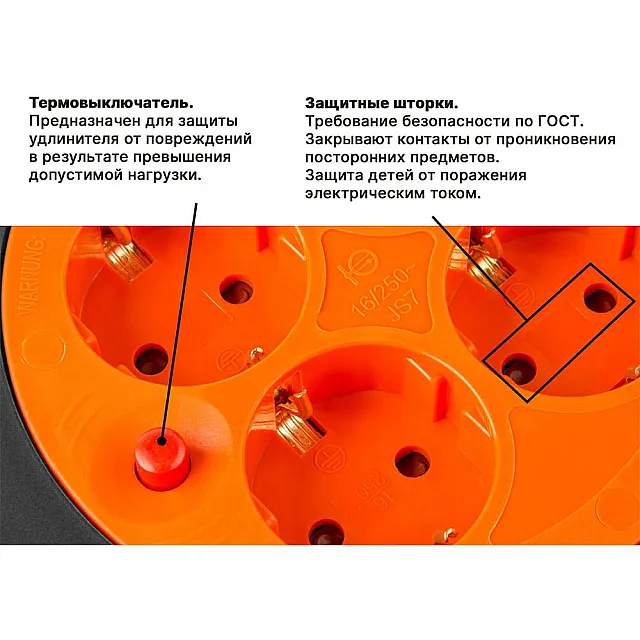 Удлинитель на катушке Юпитер JP8404-03 4 розетки с заземлением 50 м