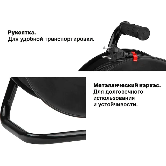 Удлинитель на катушке Юпитер JP8404-03 4 розетки с заземлением 50 м