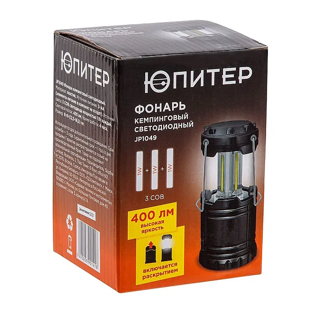 Фонарь кемпинговый Юпитер JP1049 светодиодный 3Вт 3*AА