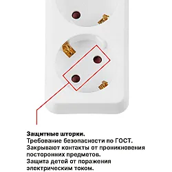Удлинитель Юпитер JP8102-28 4 розетки с заземлением 7 м