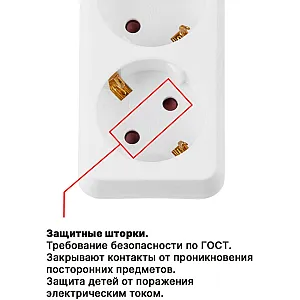Удлинитель Юпитер JP8102-28 4 розетки с заземлением 7 м