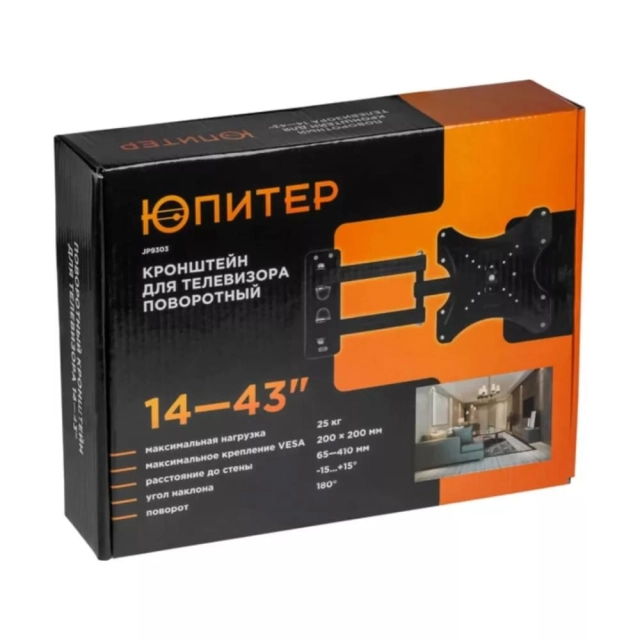 Кронштейн для телевизора Юпитер 14 Кронштейн для телевизора Юпитер 14