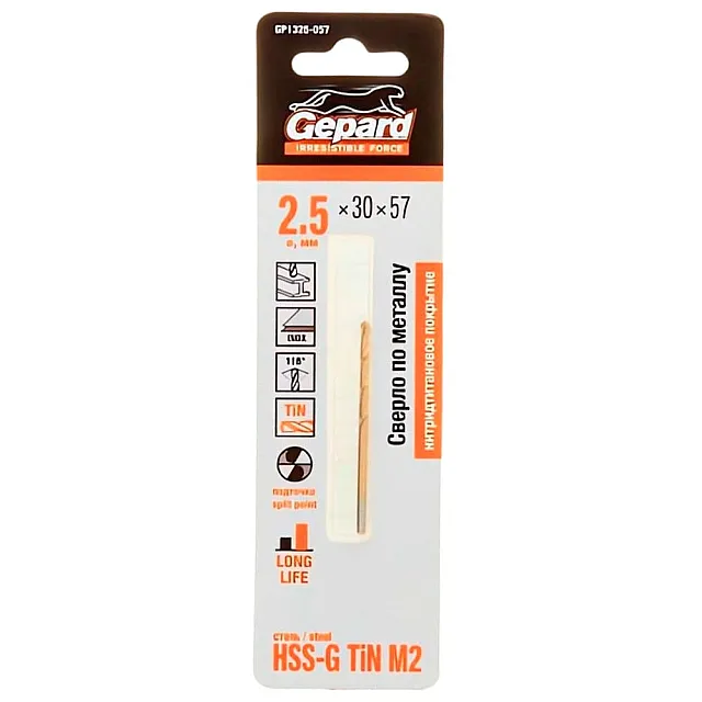 Сверло по металлу Gepard GP1325-057 HSS TIN 2.5*30*57 мм
