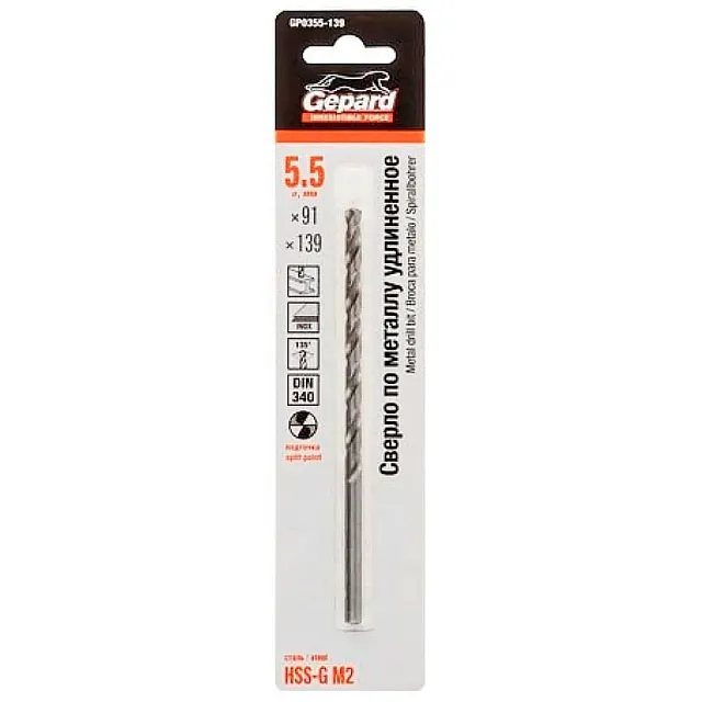 Сверло по металлу Gepard GP0355-139 HSS-G удлиненное 5.5*91*139 мм
