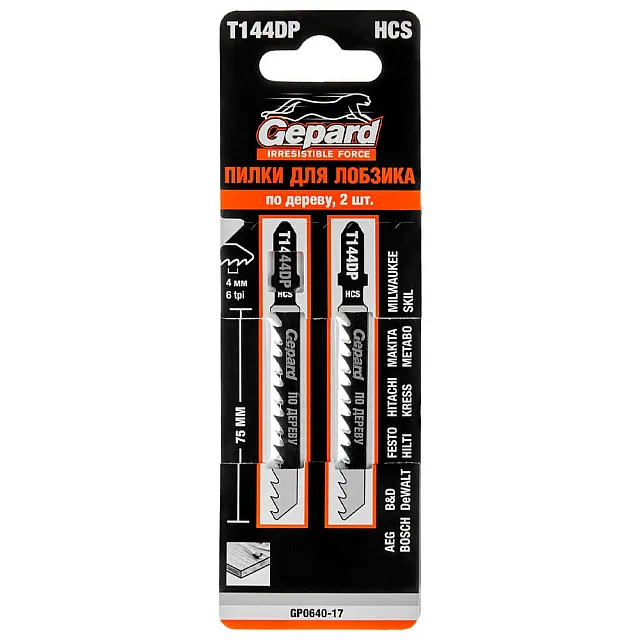 Пилка для электролобзика Gepard GP0640-17 по дереву T144DP 2 шт