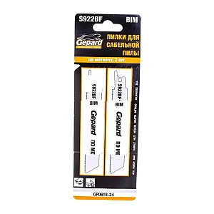 Пилка сабельная Gepard S922BF по металлу 2 шт