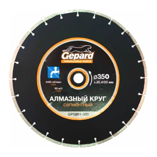 Круг алмазный Gepard GP0801-350 350*20/25.4мм по бетону сегментный Круг алмазный Gepard GP0801-350 350*20/25.4мм по бетону сегментный