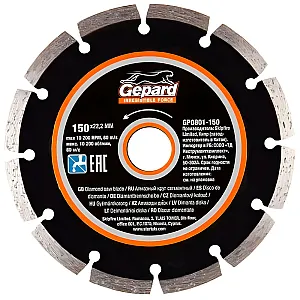Круг алмазный Gepard GP0801-150 150*22 мм сегментный