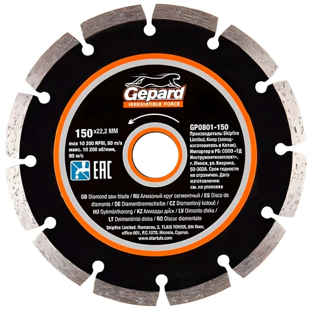 Круг алмазный Gepard GP0801-150 150*22 мм сегментный Круг алмазный Gepard GP0801-150 150*22 мм сегментный