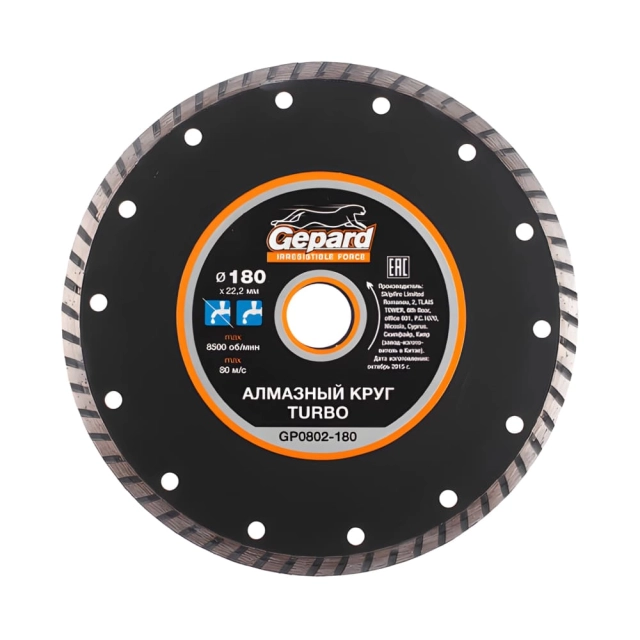 Круг алмазный Gepard Turbo GP0802-180 универсальный 180*22 мм сухая и мокрая резка Круг алмазный Gepard Turbo GP0802-180 универсальный 180*22 мм сухая и мокрая резка