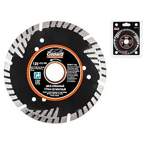 Круг алмазный Gepard GP0817-125 турбо-сегментный 125*22 мм