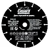 Диск отрезной Gepard GP0908-230 по дереву 230*22.2 мм