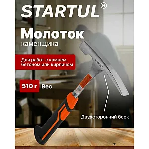 Молоток каменщика Startul Profi ST2207-05 цельнокованый 0.51 кг