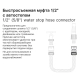 Муфта быстросъемная Startul Garden ST6011-3-1/2 1/2 Муфта быстросъемная Startul Garden ST6011-3-1/2 1/2