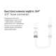 Муфта быстросъемная Startul Garden ST6011-4-3/4 3/4 Муфта быстросъемная Startul Garden ST6011-4-3/4 3/4