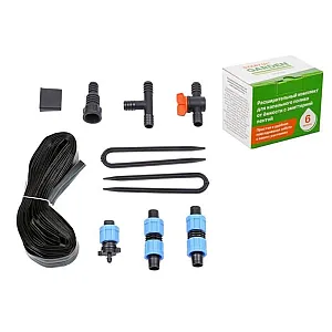 Комплект расширительный Startul Garden ST6019 для капельного полива от ёмкости с эмиттерной лентой 6 м