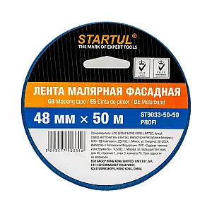 Лента малярная Startul Profi ST9033-50-50 фасадная 48 мм*50 м