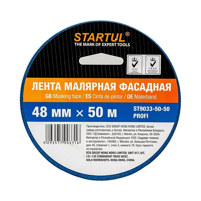 Лента малярная Startul Profi ST9033-50-50 фасадная 48 мм*50 м