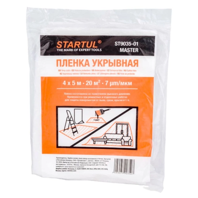 Пленка укрывная Startul Master ST9035-01 7 мкм 4*5 м Пленка укрывная Startul Master ST9035-01 7 мкм 4*5 м