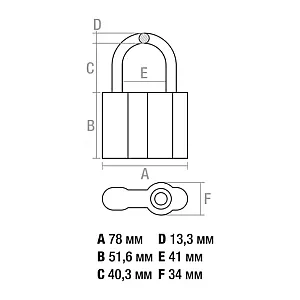 Замок навесной Startul Master ST9090-80 80 мм