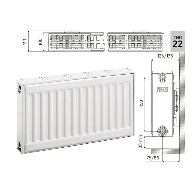 Радиатор Prado Classic 22*500*500 мм
