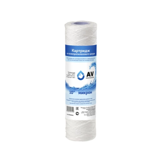 Картридж AV Engineering AVE119N1010 из полипропиленового шнура 10 Картридж AV Engineering AVE119N1010 из полипропиленового шнура 10