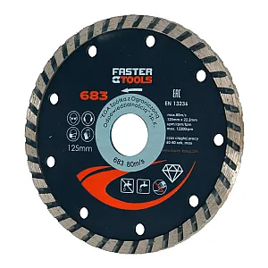 Диск алмазный Faster Tools 683 турбо 125 мм