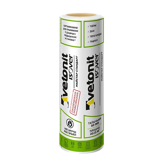 Мат теплоизоляционный Vetonit Master-Standart-TWIN 50*1220*8250/Y/C 20.13 м.кв