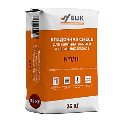 Кладочная смесь БЦК №1/11 для кирпича камней и бетонных блоков 25 кг
