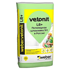 Шпатлевка Weber.Vetonit LR+ 20 кг