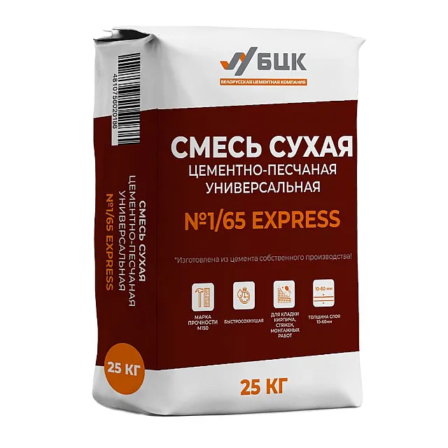 Смесь сухая БЦК №1/65 EXPRESS цементно-песчаная универсальная 25 кг