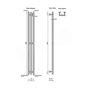 Полотенцесушитель Terminus Trio стойка квадрат RAL9003/9005 120*1200 мм