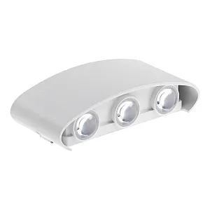 Светильник Полусфера FSD-069 фасадный 6 Вт 4000К 3 луча IP65 220 В пластик белый