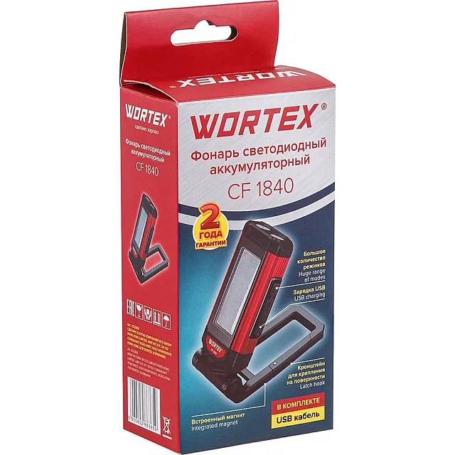 Фонарь Wortex CF 1840 1323365 светодиодный аккумуляторный 8 режимов магнит