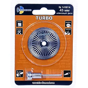 Диск алмазный Trio-Diamon 141614 турбо для гравировальной машинки 45 мм