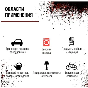 Грунт MagicLine 910 RAL 7031 серый 265 г