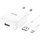 Сетевое зарядное устройство Hoco N2 USB с кабелем Lightning белый