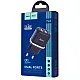 Сетевое зарядное устройство Hoco N4 2USB порта черный