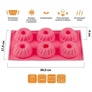 Форма для выпечки Perfecto Linea Fruit Dove 20-003729 силиконовая прямоугольная на 6 кексов 28.5*17.5*4 см