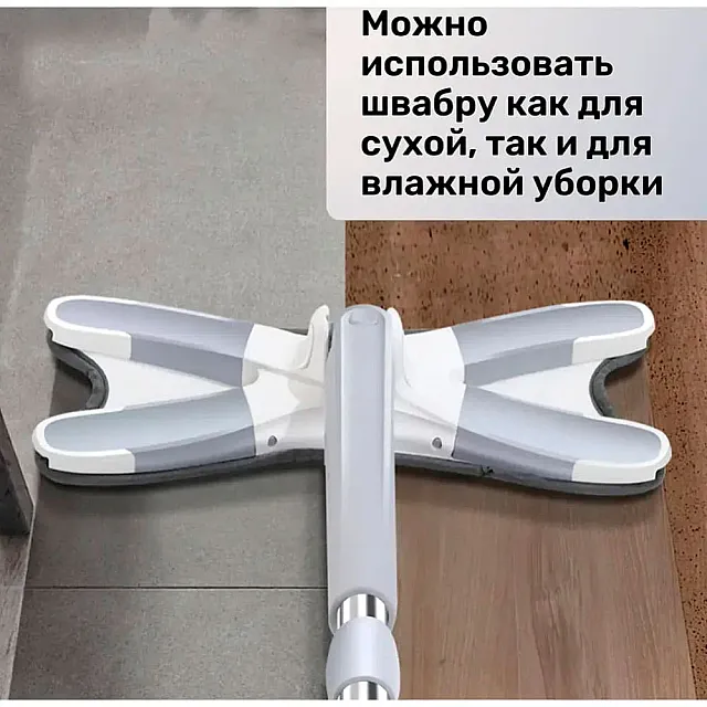 Щетка для уборки MonAmi QH22-84 универсальная