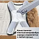 Щетка для уборки MonAmi QH22-84 универсальная