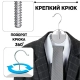 Вешалка-плечики MonAmi QQH24-9 Вешалка-плечики MonAmi QQH24-9