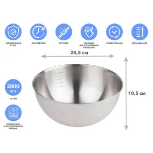 Миска для взбивания Perfecto Linea Chef 24-024105 из нержавеющей стали 24.5 см