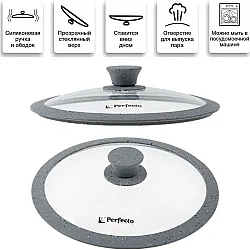 Крышка Perfecto Linea Handy Plus 25-024320 стеклянная с силиконовым ободом 24 см