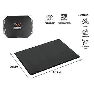 Блюдо сервировочное Perfecto Linea 28-003000 30*40 см сланец