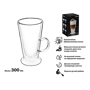 Кружка Perfecto Linea Baile 30-002300 стеклянная с двойными стенками 300 мл