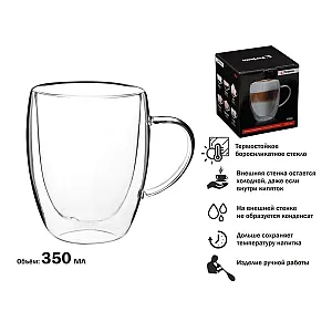 Кружка Perfecto Linea Pele 30-003350 стеклянная с двойными стенками 350 мл